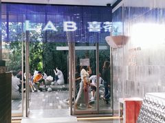 门面-喜茶(深圳欢乐海岸LAB店)