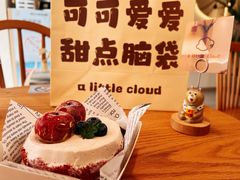 -一只小云朵a little cloud
