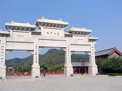 门面-少林寺景区
