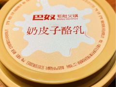 -巴奴毛肚火锅(京西大悦城店)