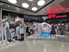 -漫库(北京王府井银泰in88店)