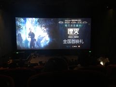 -CGV星星影城(颐堤港ScreenX店)