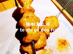 -很久以前羊肉串(簋街店)
