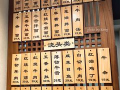 -永丰面馆(汉口路店)
