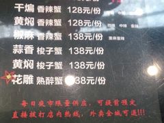 -川香煲(茅台路店)