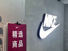 -法雅体育工厂店(皂君庙路店)