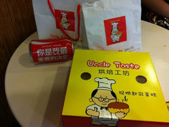 android_upload_pic-运河城商业摩尔(太白楼路店)