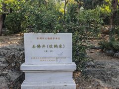 -云龙山