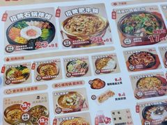 -食米家拌饭(梅溪新天地店)