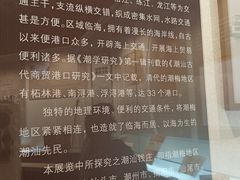 -汕头市博物馆