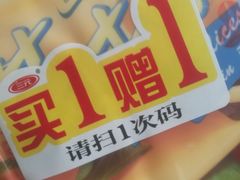 -京客隆超市(北苑店)