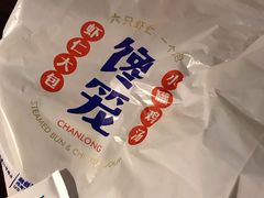 -馋笼小食堂-青岛大虾包(繁花里店)