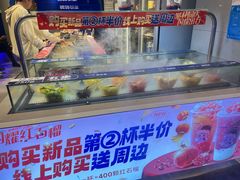 -溪边姑娘·拉丝酸奶水果捞(春熙路店)