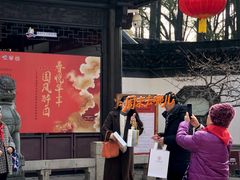 -上海醉白池公园