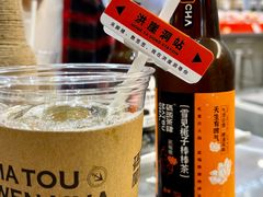 -喧闹·东方大气茶(鹅岭二厂店)