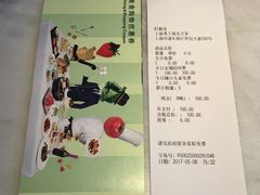 价目表-上海环球金融中心云端足球盛典