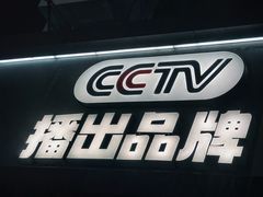 -鲁南仔·滕州炒鸡(经三路店)