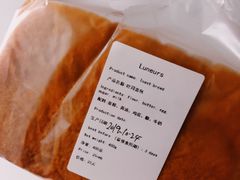 -Luneurs(幸福里店)