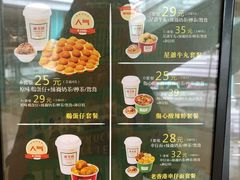 -兰芳园丝袜奶茶(亦庄大族店)