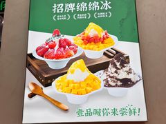 -黄氏壹品汇•水牛奶甜品(全国总店)