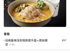 -和府捞面(西溪印象城店)