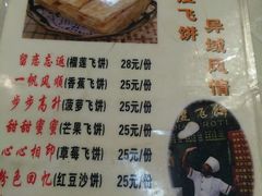 菜单-顺德佬(石厦店)