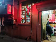 -高邮面馆(明瓦廊店)
