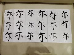 -秦汉胡同书法古筝围棋国画书院(宝地分馆)