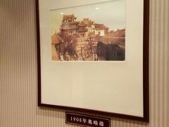 -东方明珠老上海8号餐厅