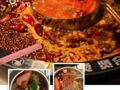 -贤合庄卤味火锅(时代广场店)