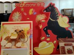 -奈雪的茶(苏宁广场店)