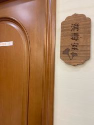 -芳朵美容养生SPA