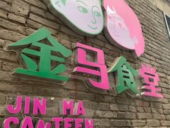 -山城巷传统风貌区