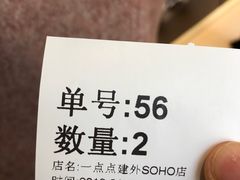 -1点点(银座和谐广场店)