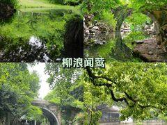 -良渚古城遗址公园