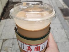 -荔園 LaiYuen