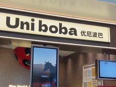 -青岛万象城