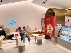 -三元梅园(团结湖店)