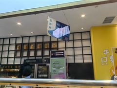 -森季旋转火锅(怀远门店)