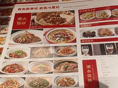 -新李记 · 口味菜馆(南郊公园店)