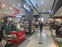 -通程奥特莱斯(华晨店)