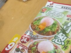 -食其家·牛丼咖喱(金桥国际店)