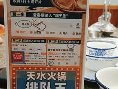 -胖子鱼·天水麻辣鱼火锅(秦州407店)