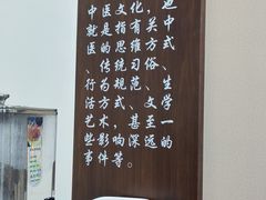 -冬日中医馆(枋湖店)