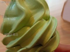 抹茶圆筒-麦当劳(开萝大道店)