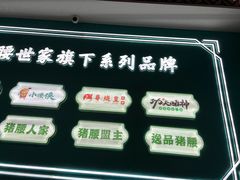 -猪腰一家·地道佛山菜(盐步店)