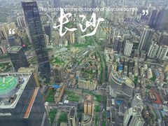 -长沙尼依格罗酒店