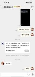 -悠巷形象设计