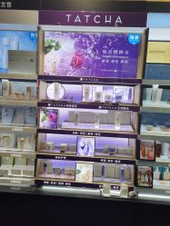 -丝芙兰Sephora