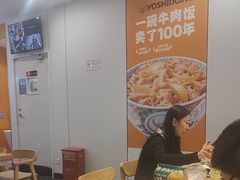 -吉野家(回龙观同成街店)